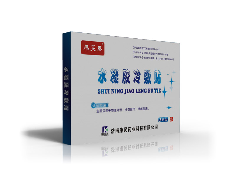 透皮貼